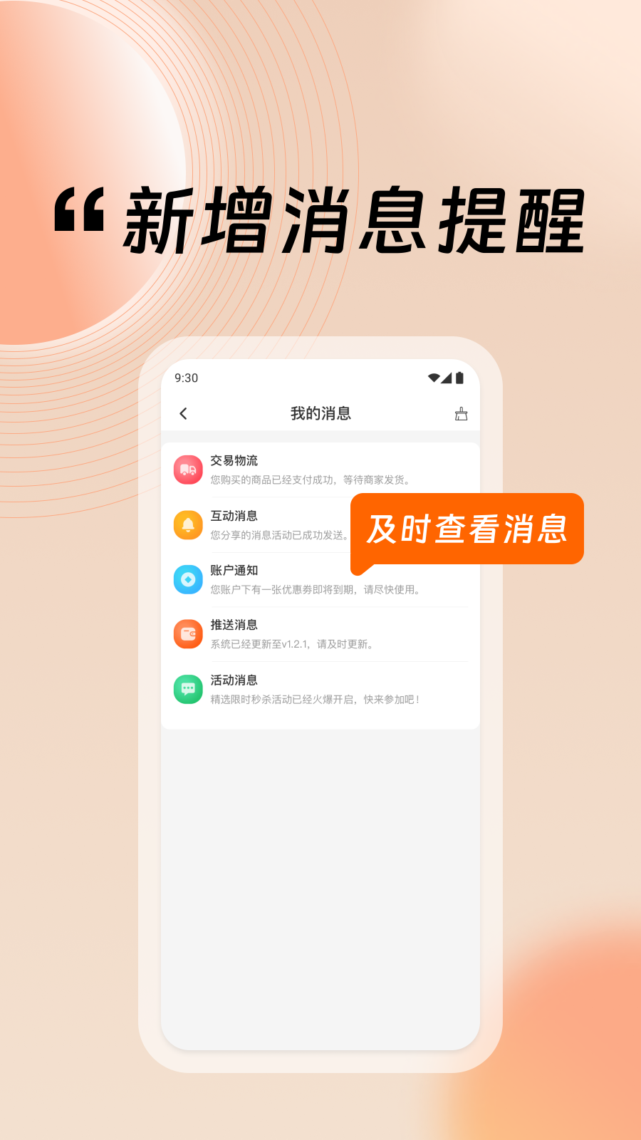 i黑密2