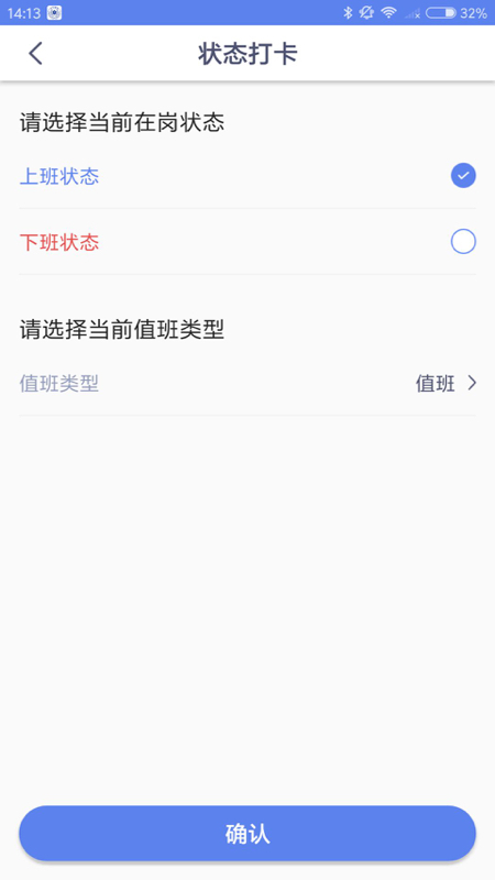 急救120医疗端2