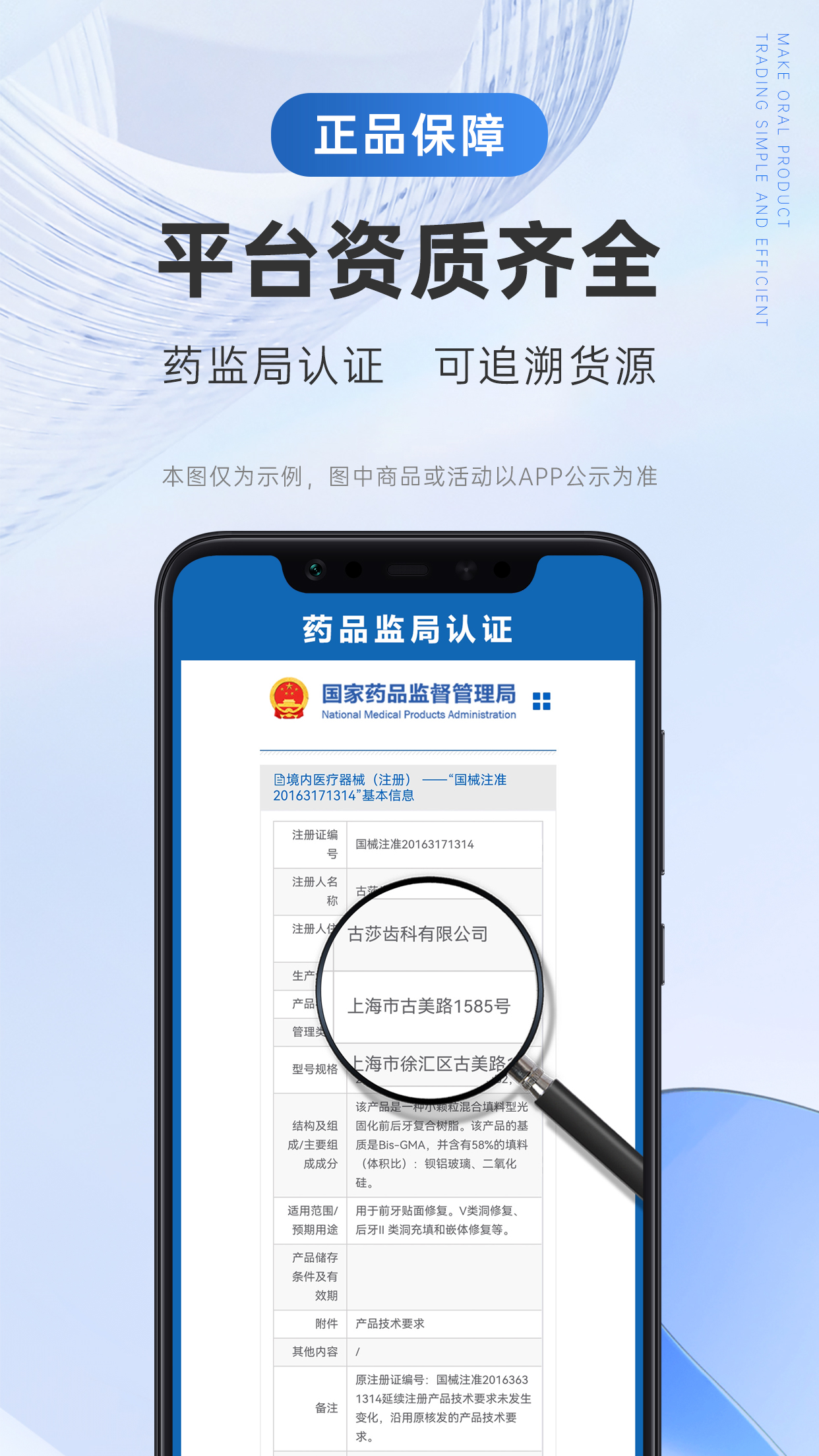 丰信牙科2