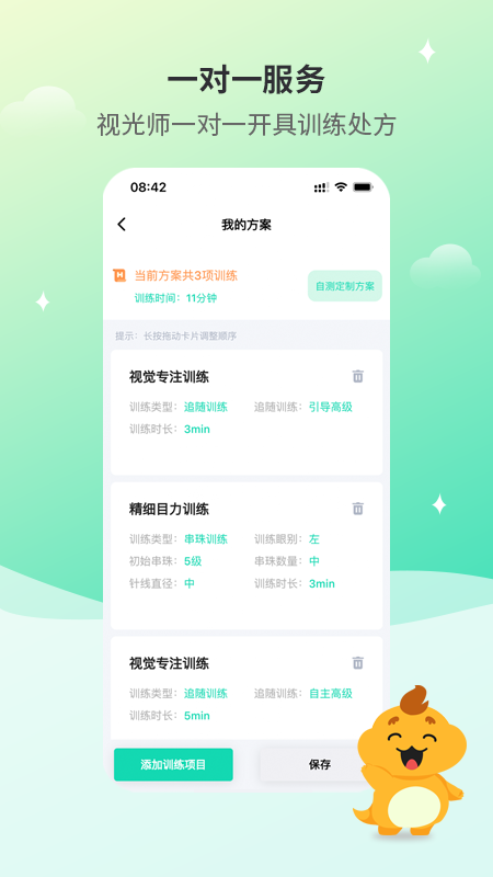 大E小E3