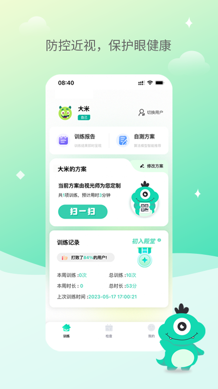 大E小E4