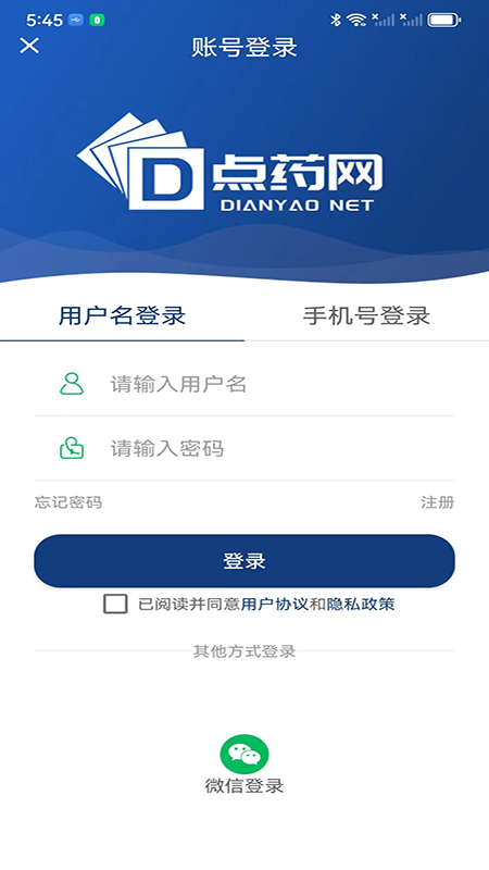 点药网5
