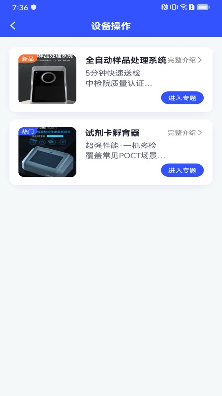 伊鸿诊所1