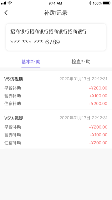 易陪伴之家3