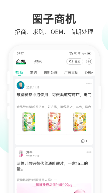 v药械帮