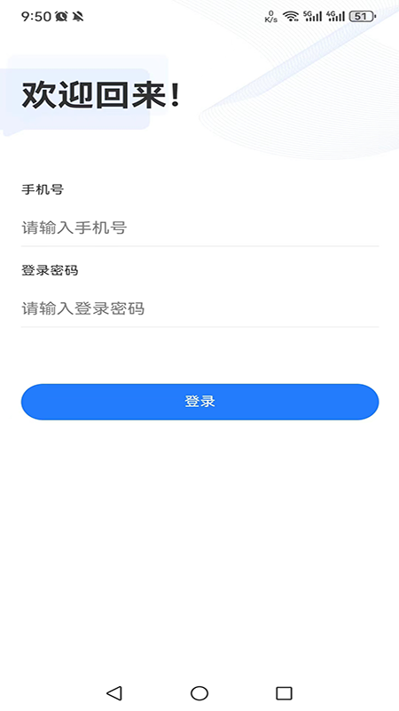 药康夫医生端平台2