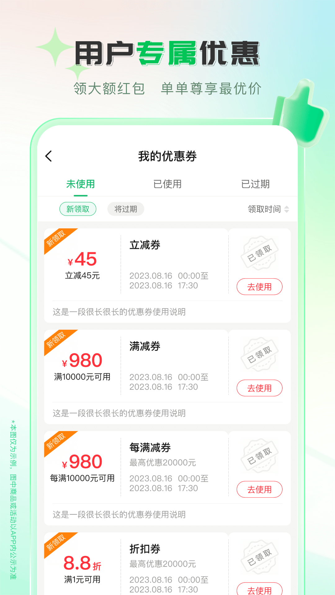 伟业药药通1