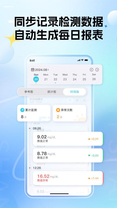 亿杉母婴2