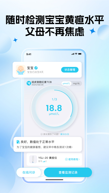 亿杉母婴3