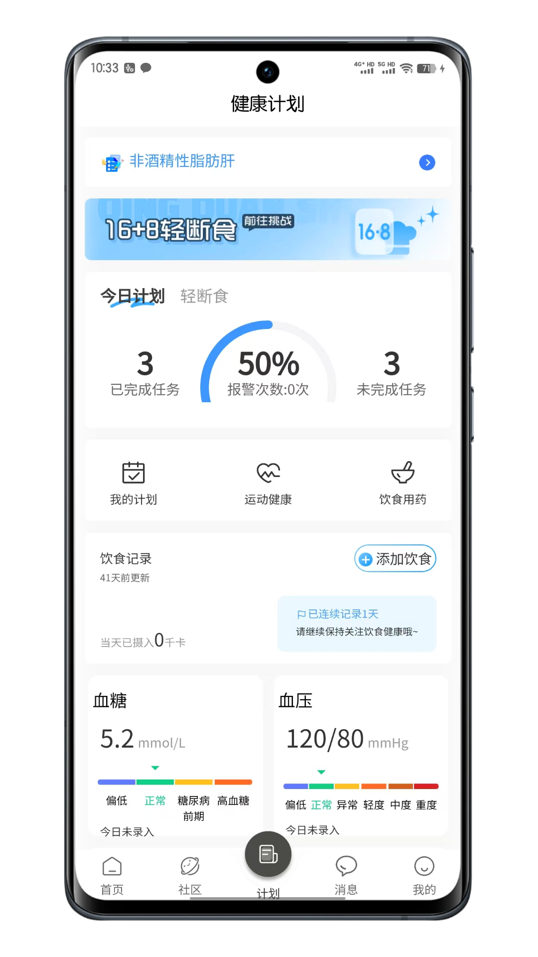 代谢云医院1