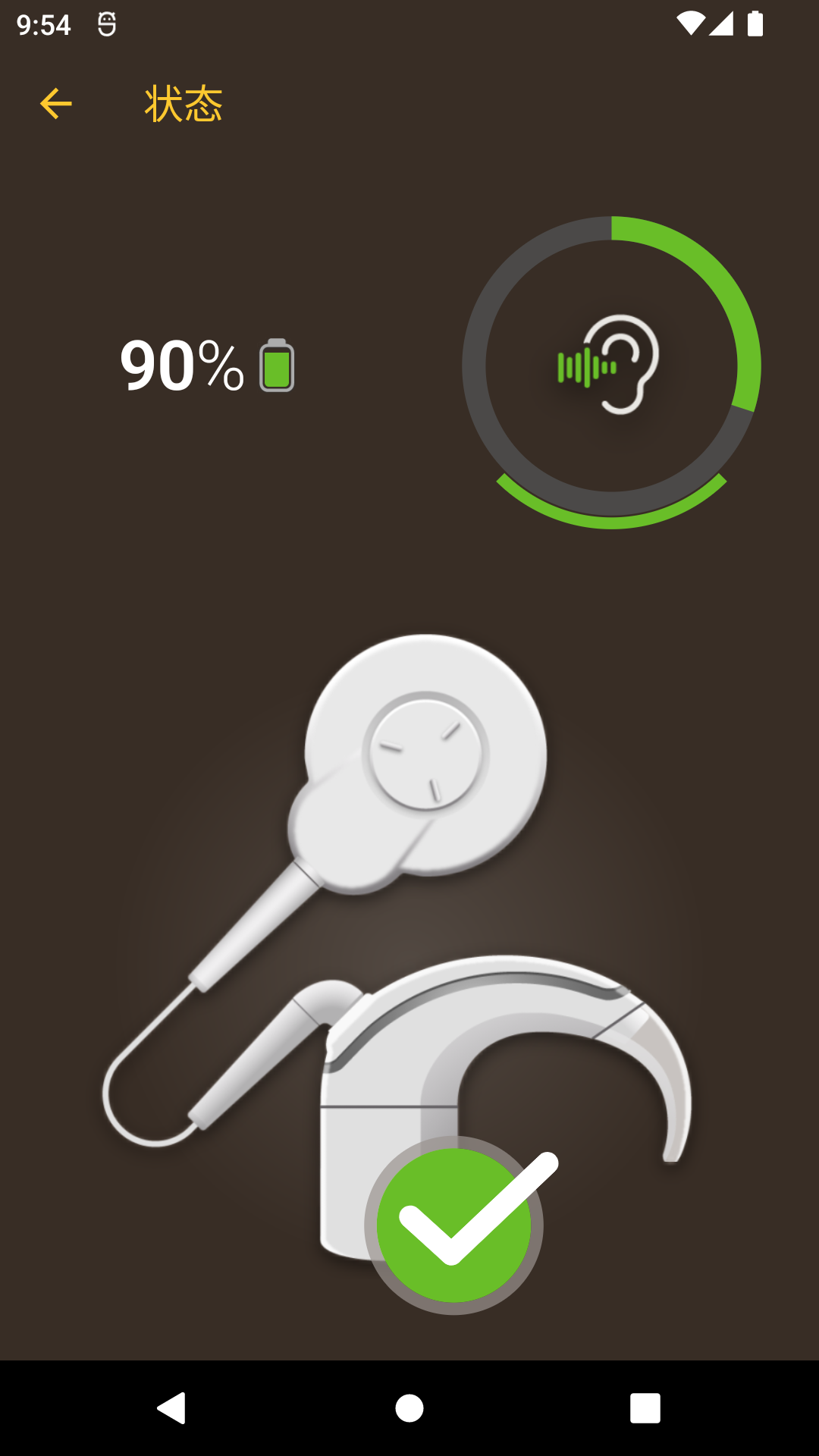 Nucleus Smart2