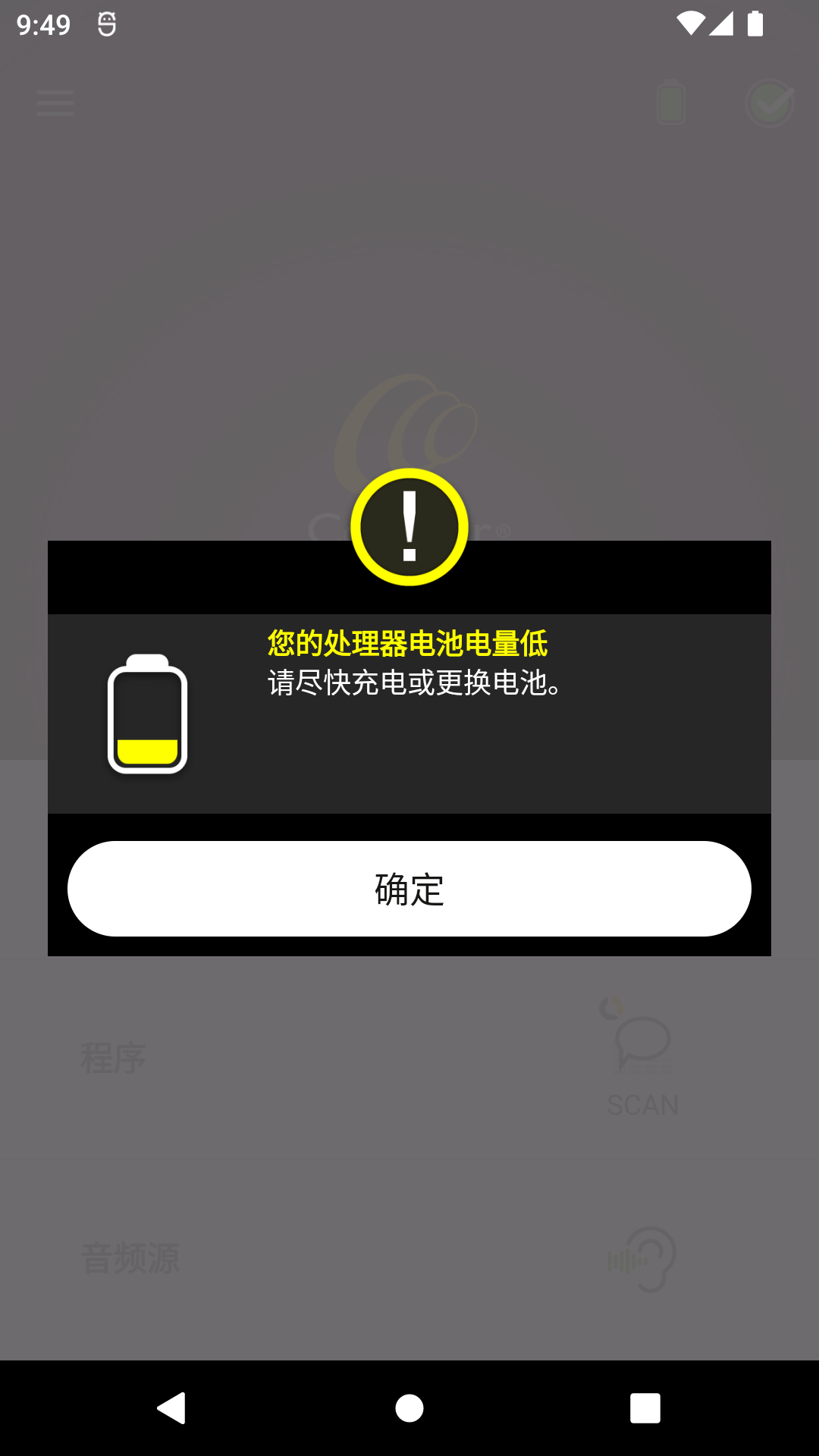 Nucleus Smart1