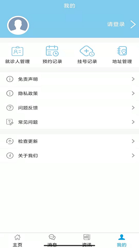 福建省肿瘤医院1