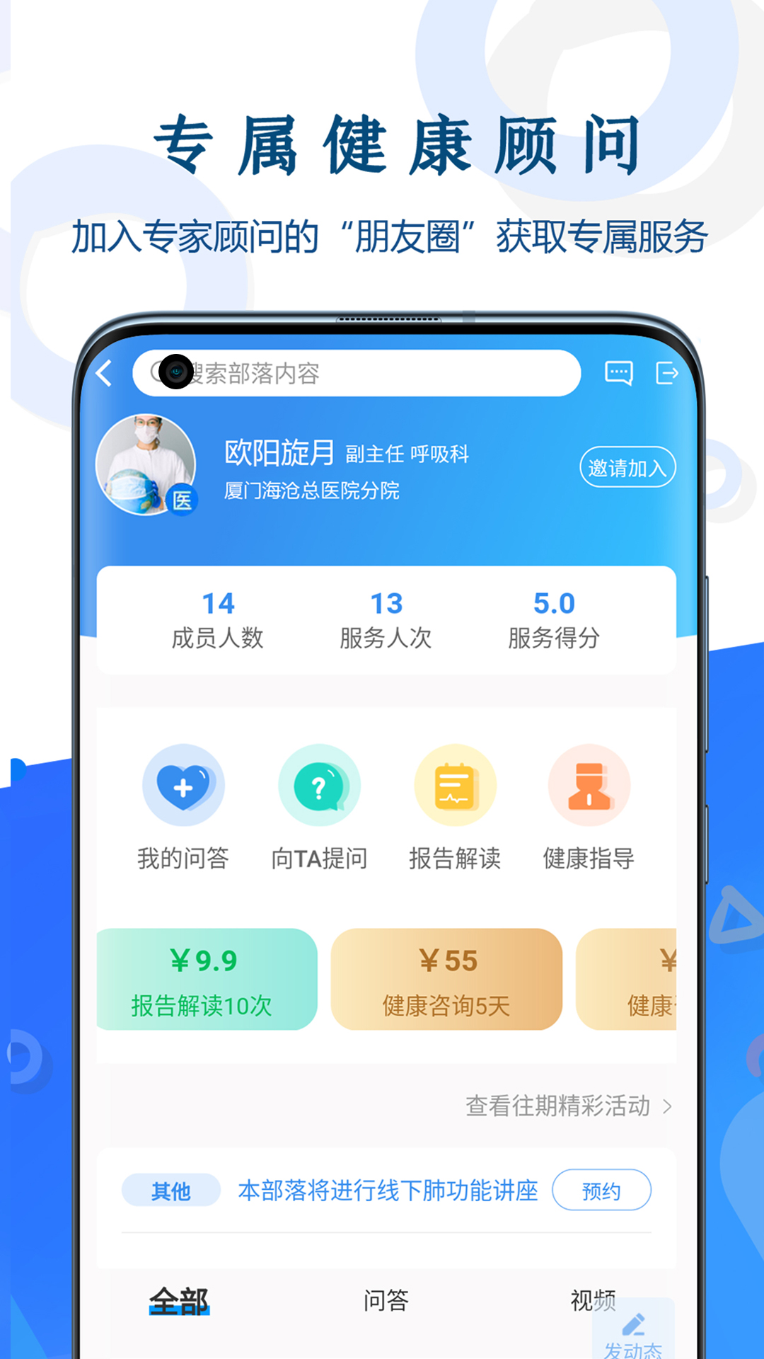 呼吸部落2