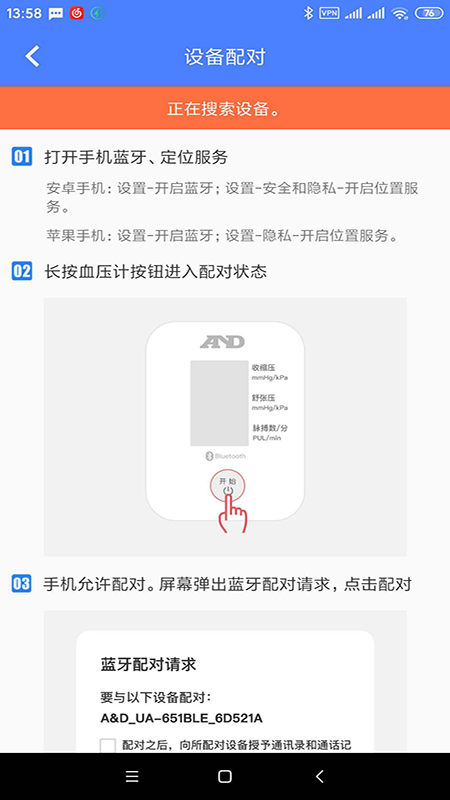烁云BPPro1