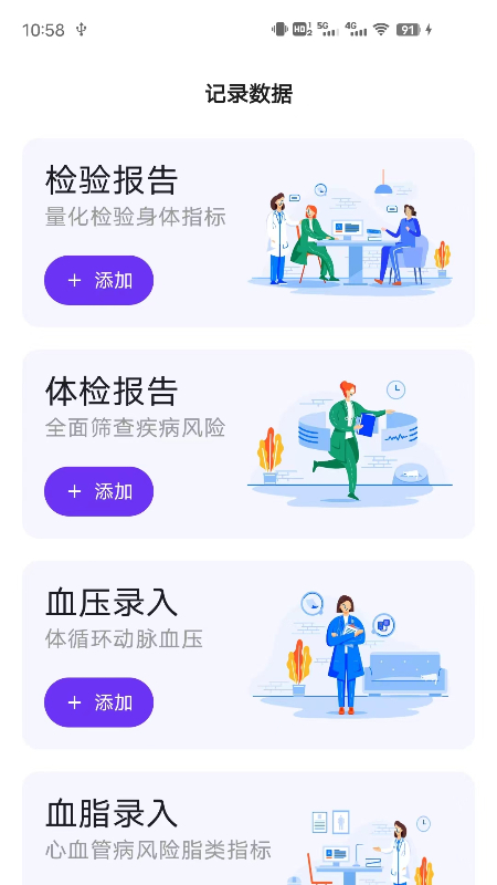 艾糖plus1