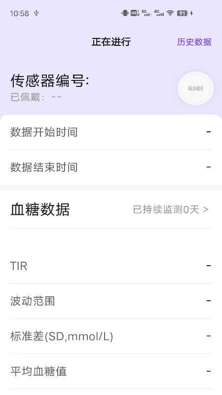 艾糖plus2