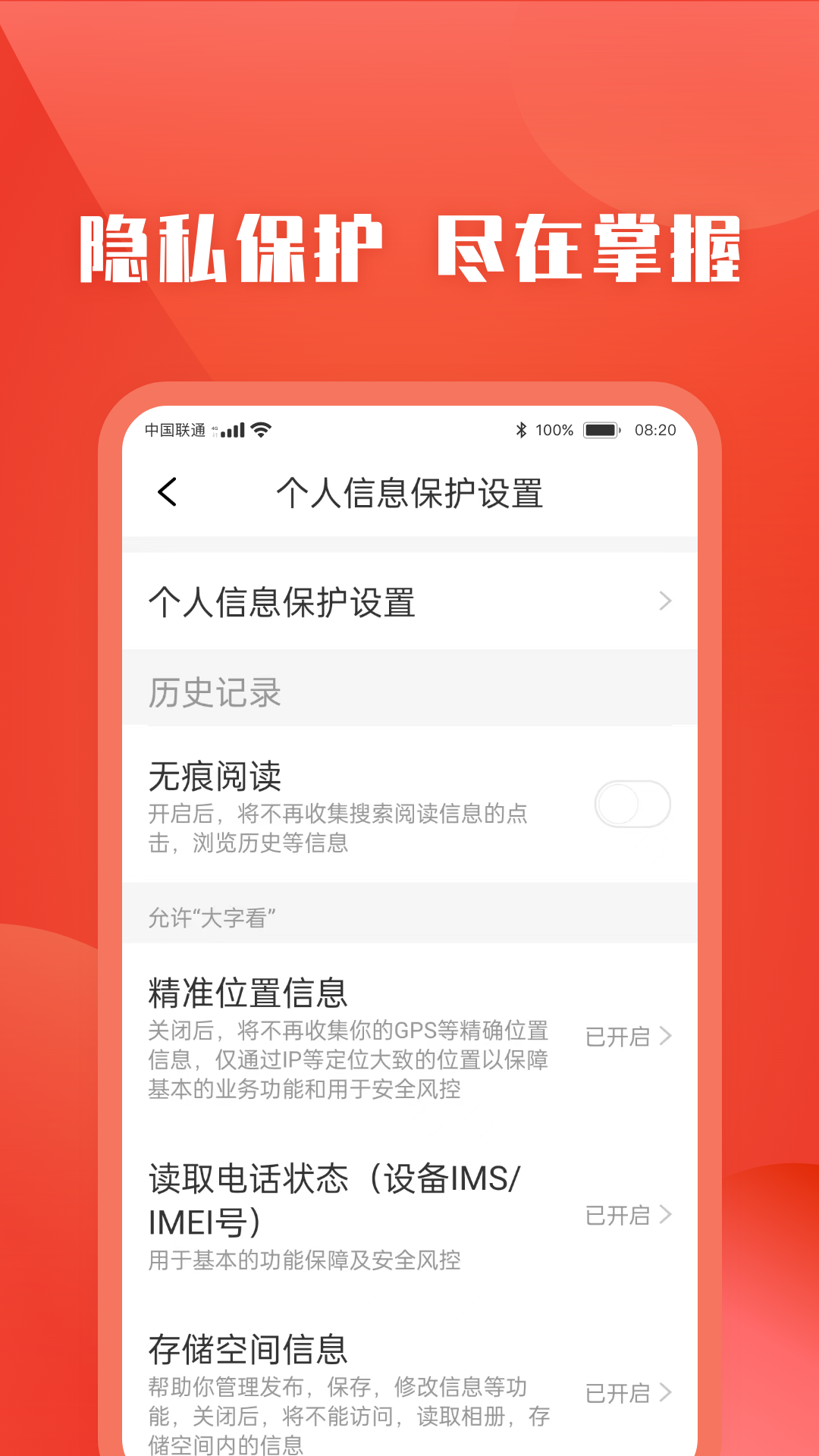 今日快看3