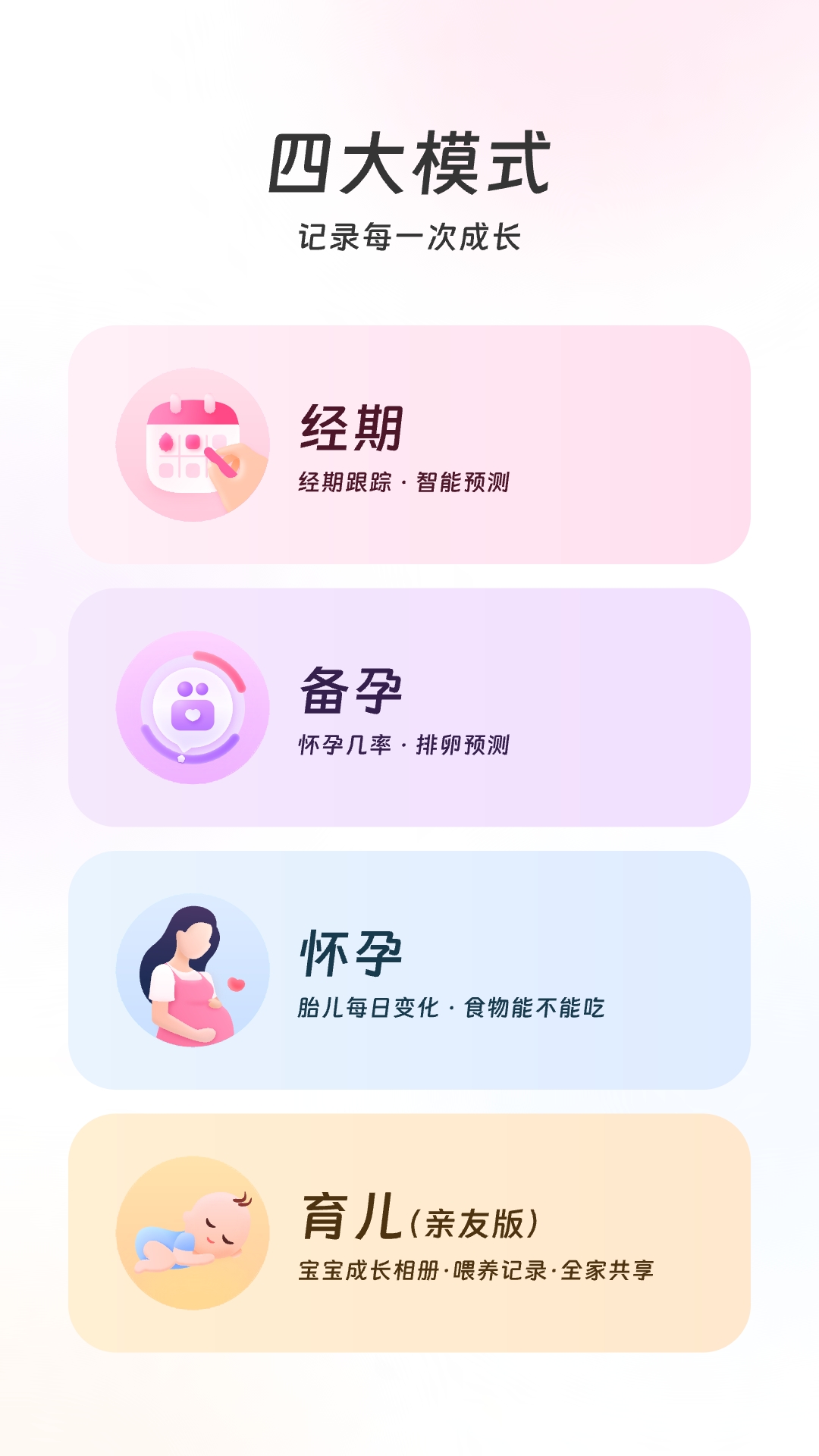 美柚5