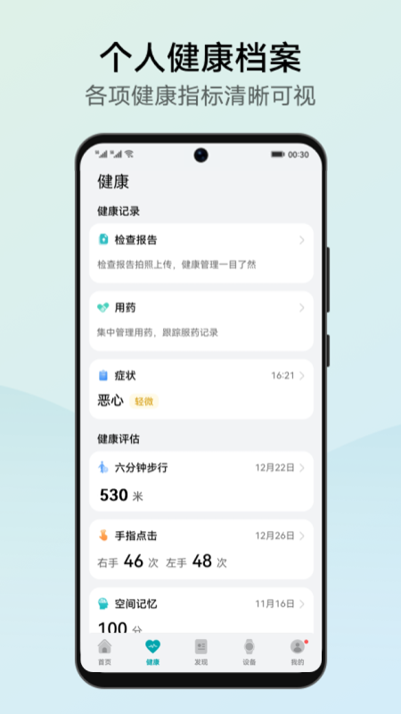 华为创新研究1