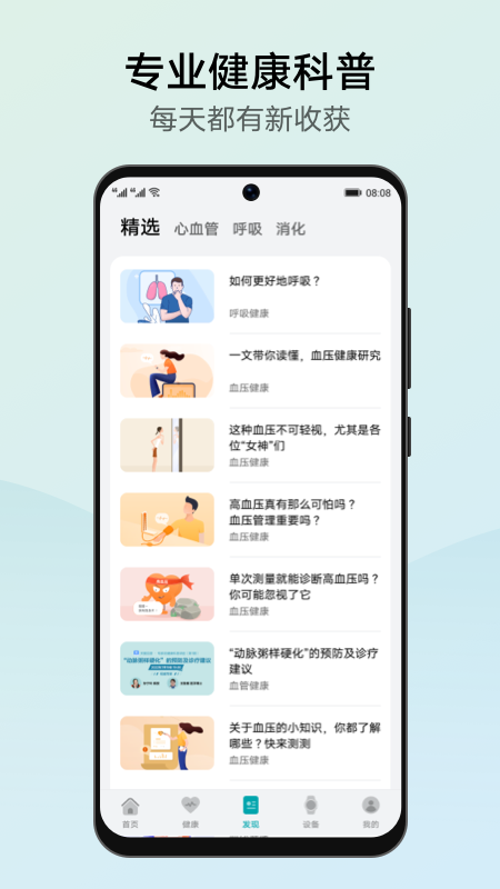 华为创新研2究