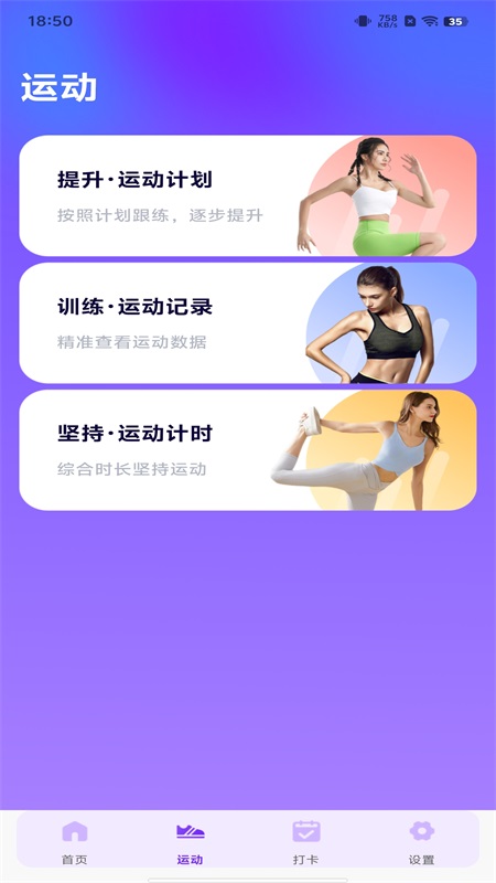 全民天天走路1