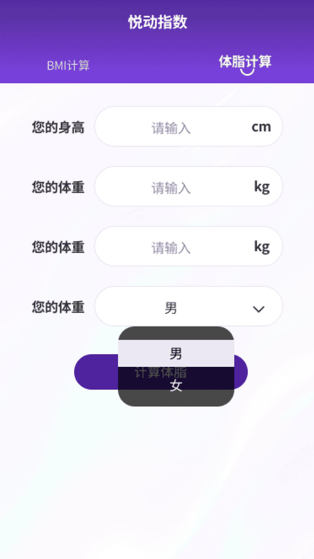 悦动小精灵2