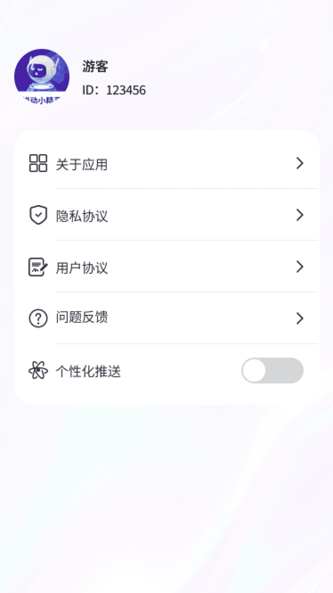 悦动小精灵3