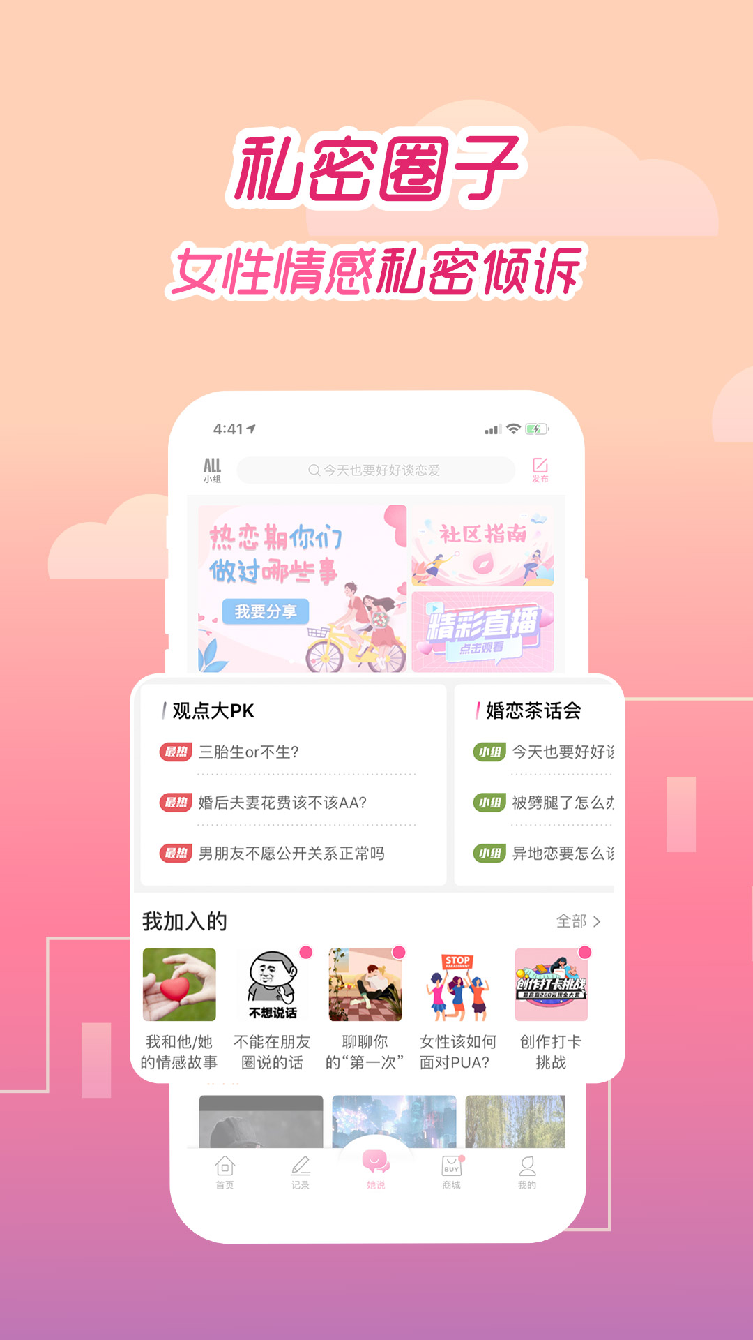 大姨妈1