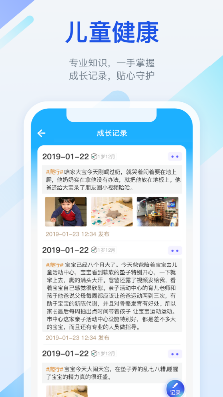 金苗宝2
