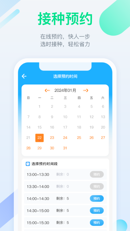 金苗宝1
