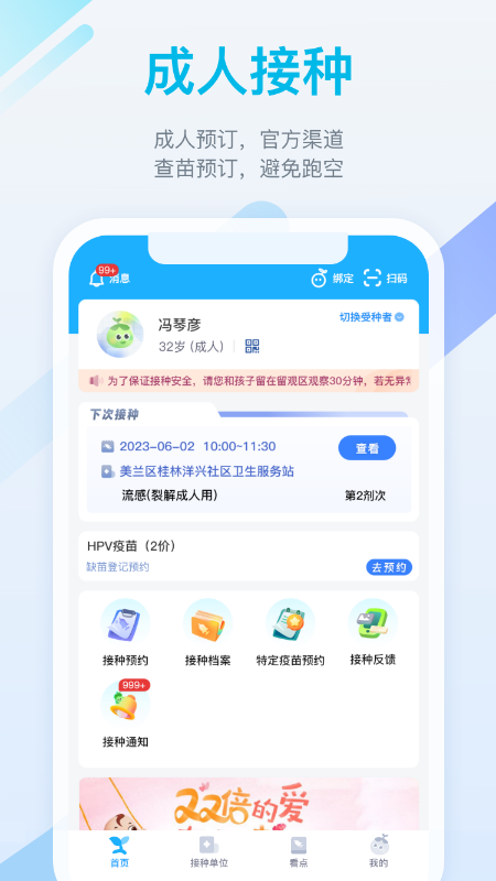 金苗宝3