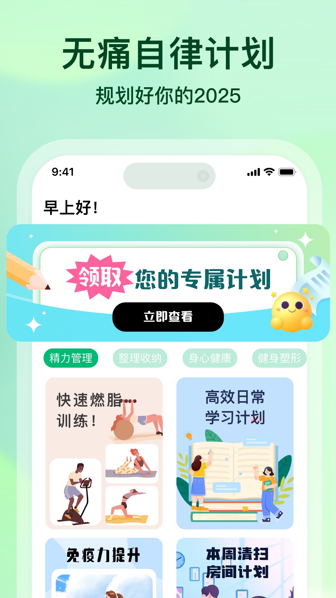 心晴1