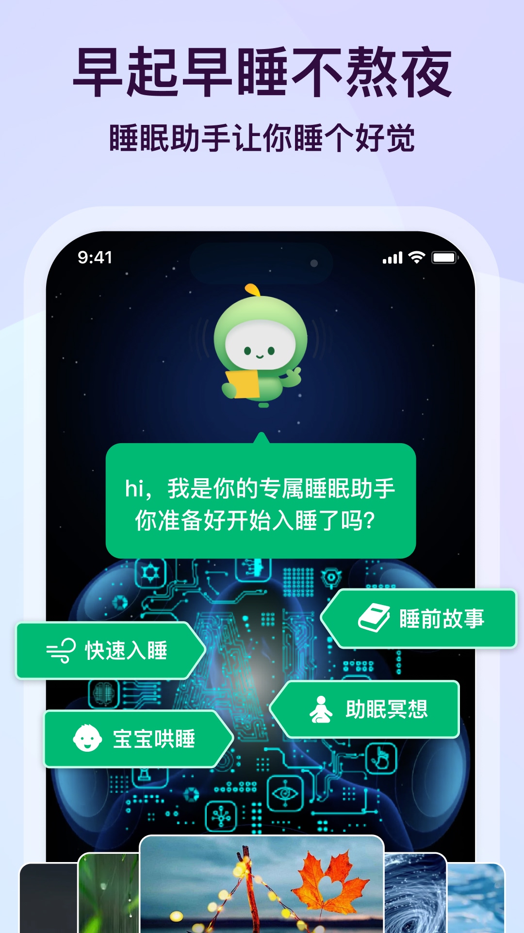 心晴4