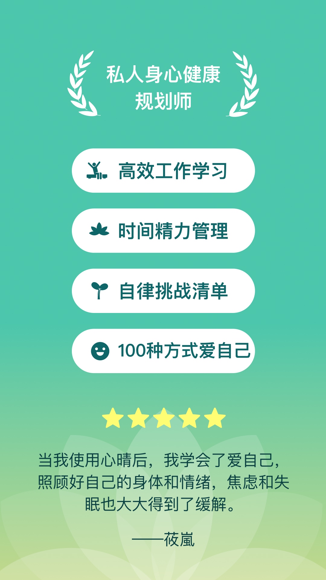 心晴4
