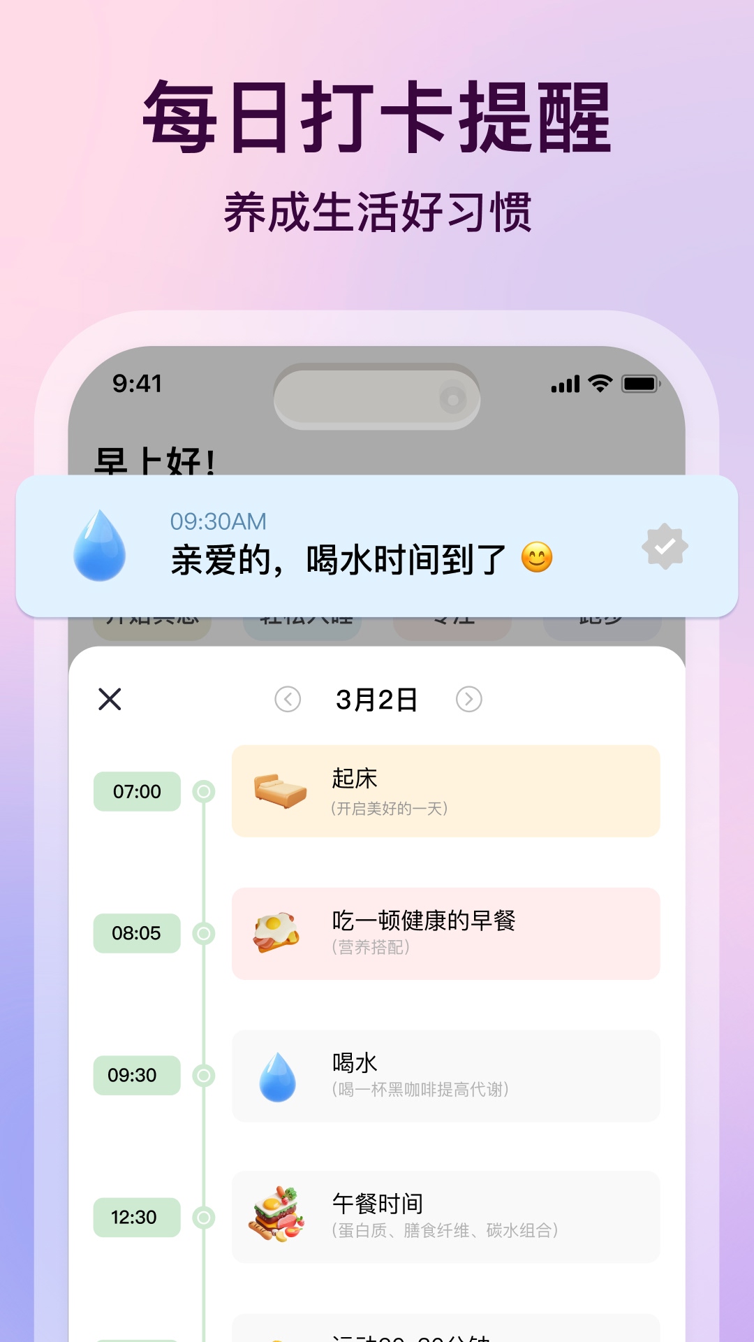 心晴3