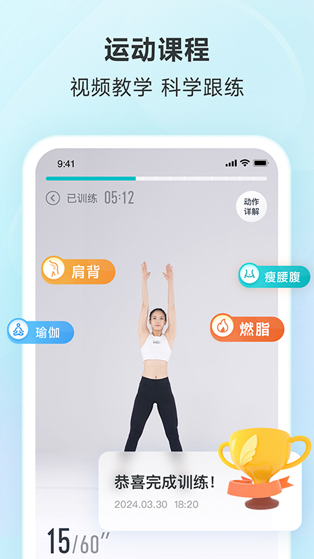 好轻4