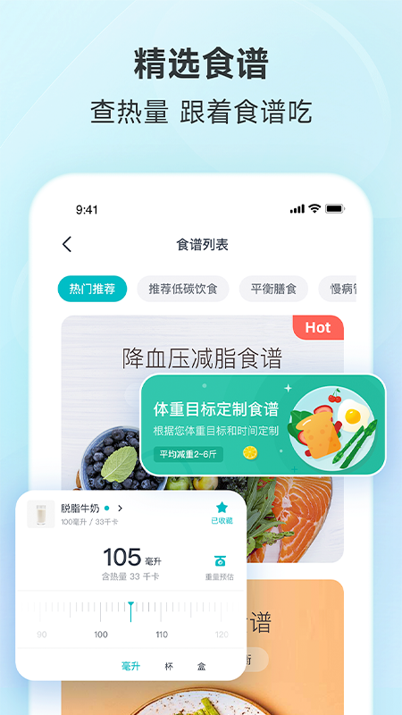 好轻3