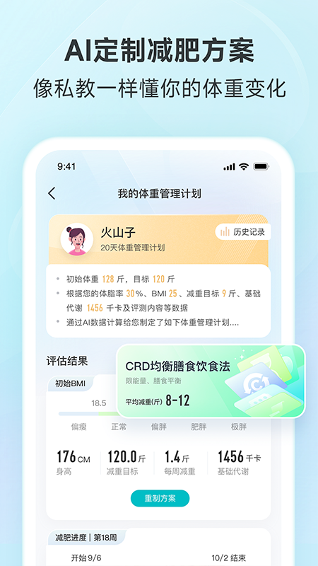 好轻5