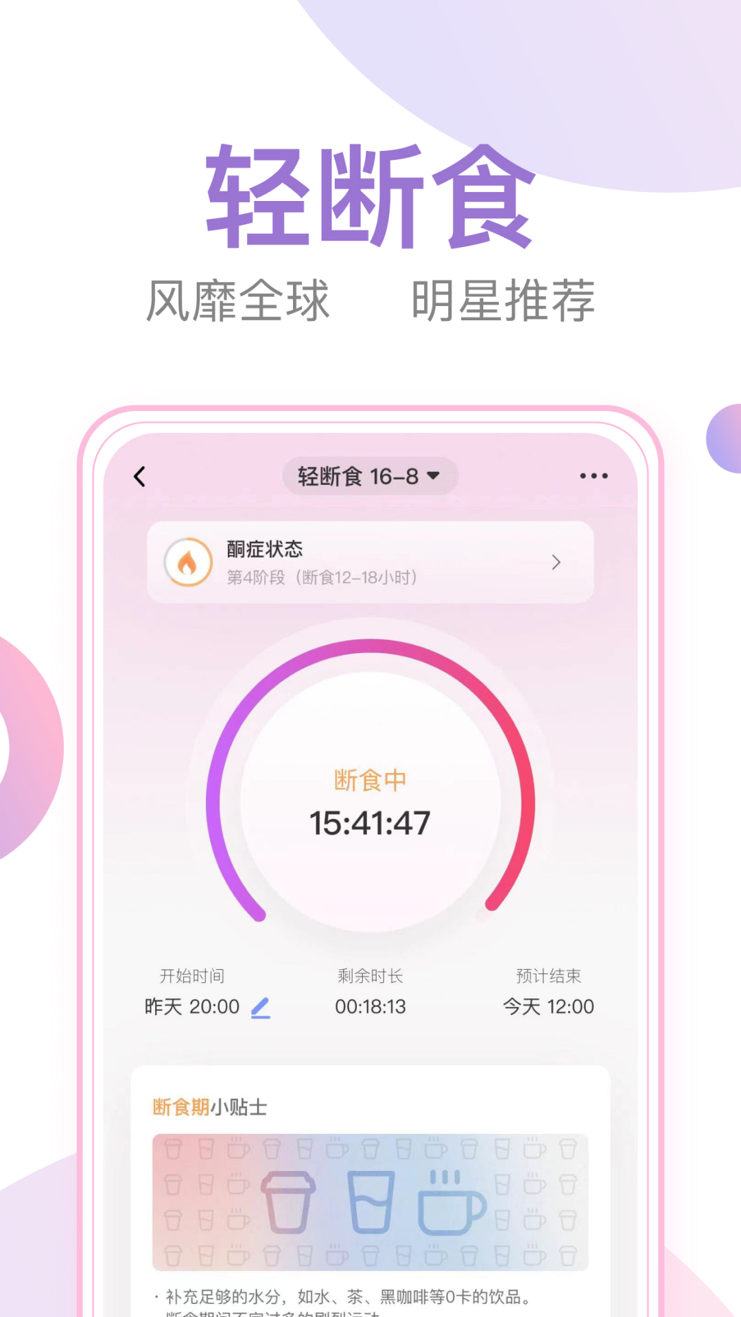 体重小本3