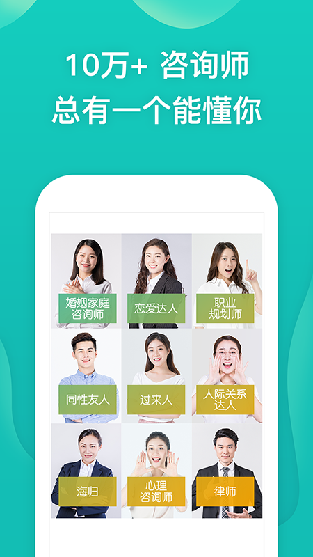 松果倾诉1