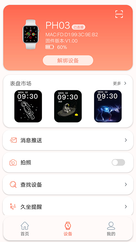 RDFit3