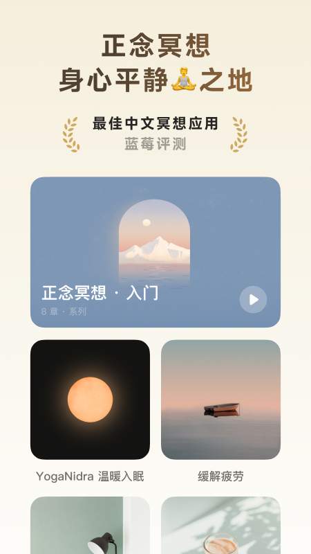 潮汐1