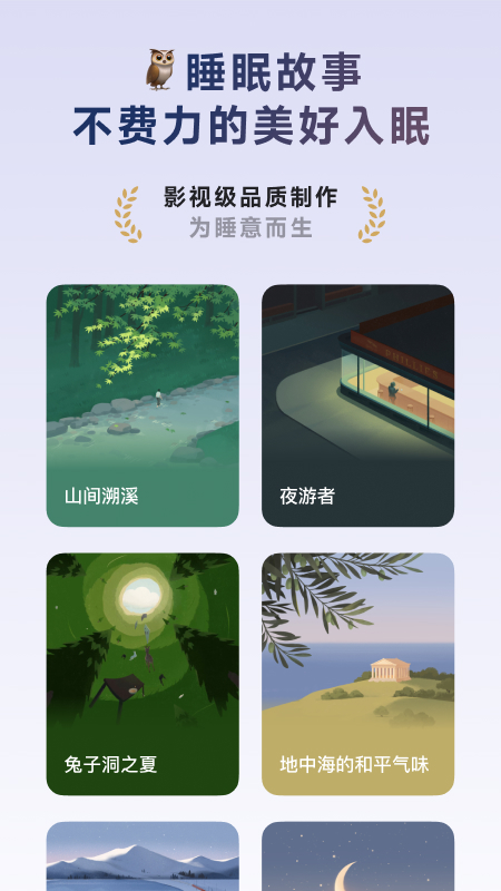 潮汐3