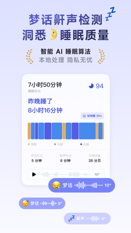 潮汐2