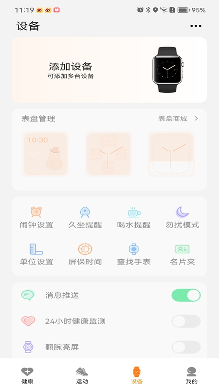 Gs Fit2