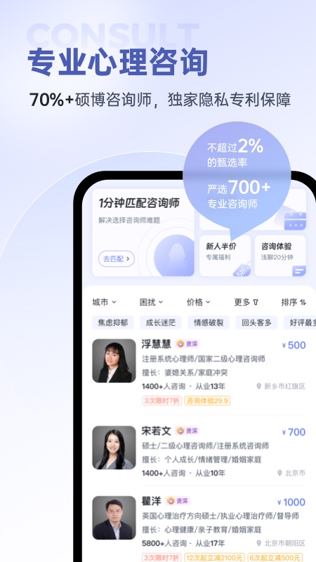壹心理1