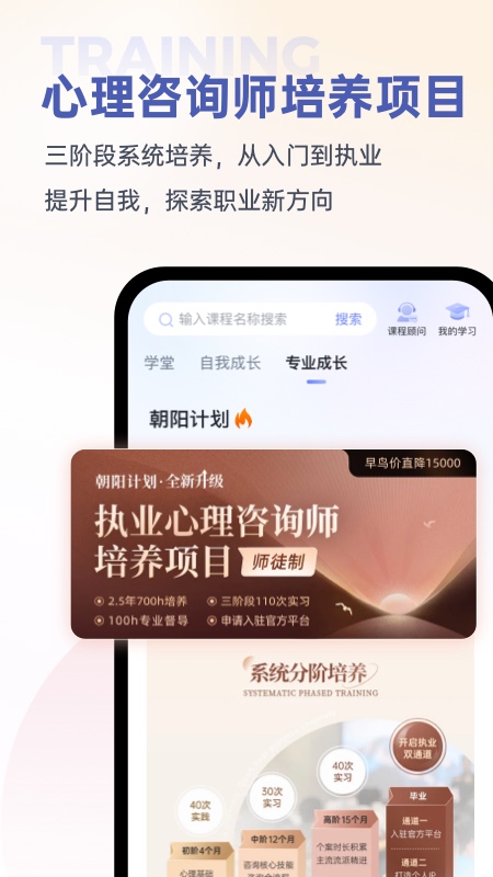 壹心理4