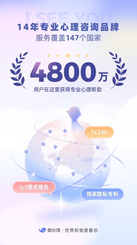 壹心理5