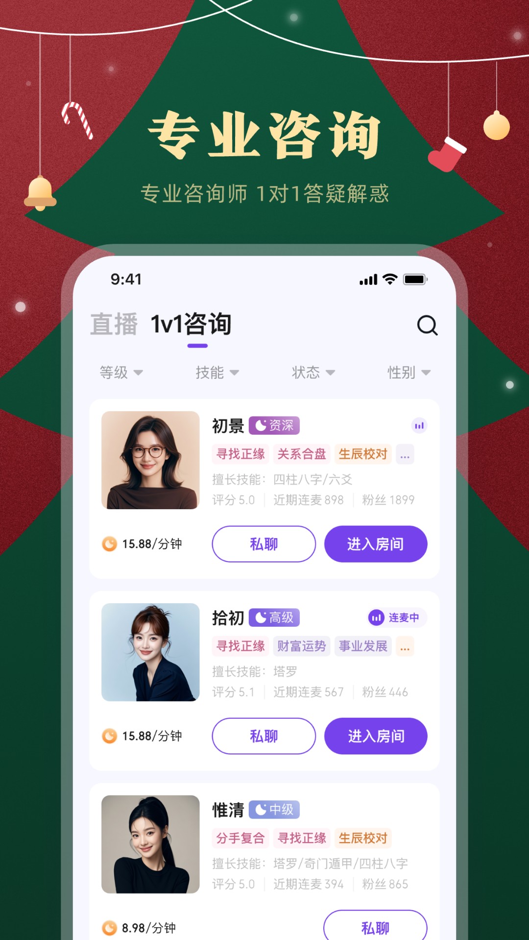 预见塔塔3